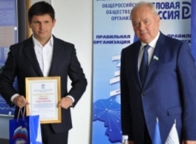 Roscomsnabbank’s Offshore Pitfalls and Rifat Garipov’s Alleged Complicity